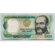PERU 1981 1000 SOLES BILLETE SIN CIRCULAR, UNC